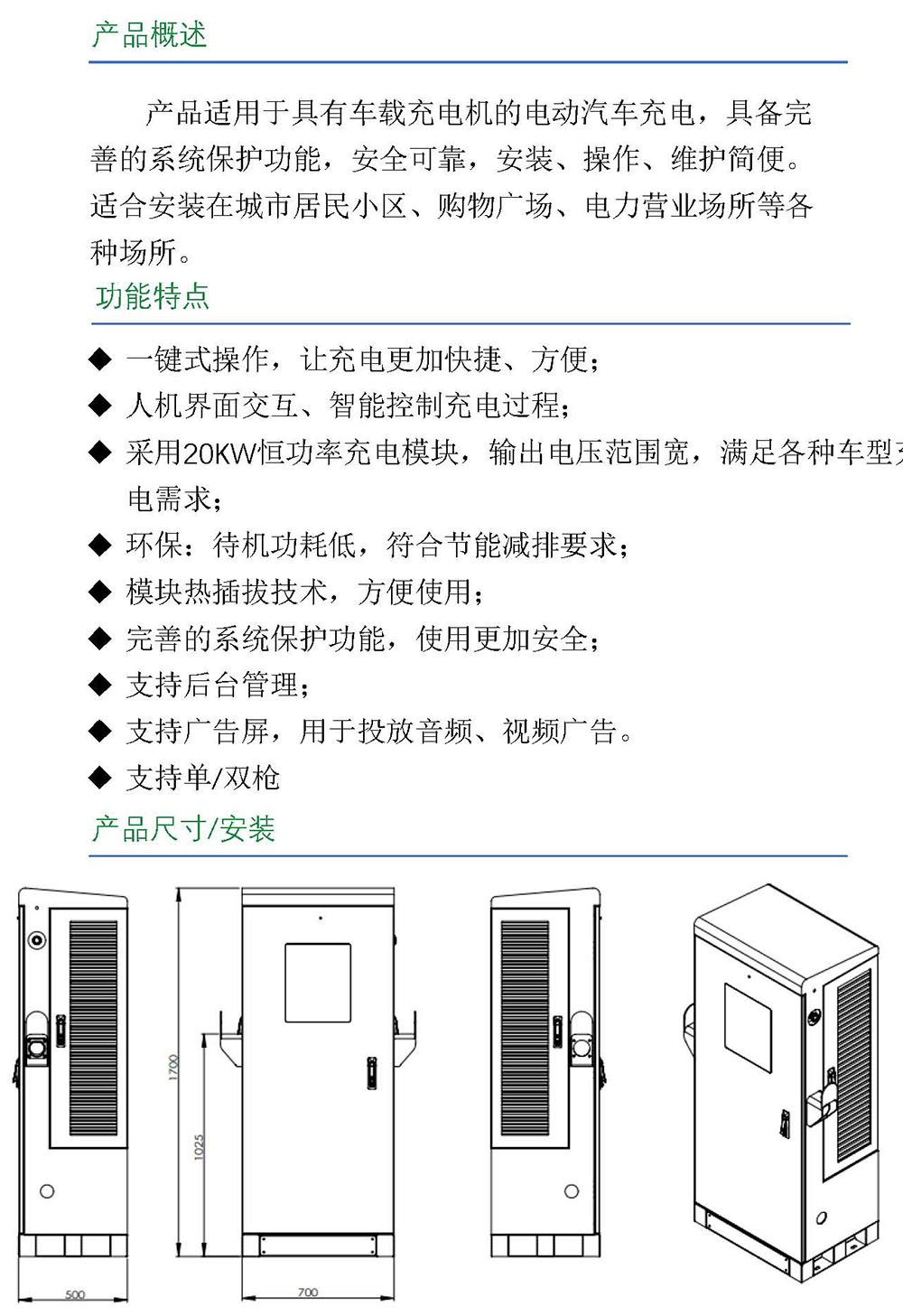 新版产品手册-21.jpg